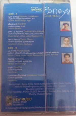 Kathal Tamil film Audio Cassette www.mossymart.com 1