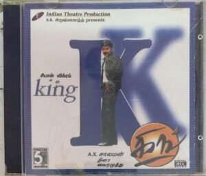 King Tamil Film Audio CD www.mossymart.com 1