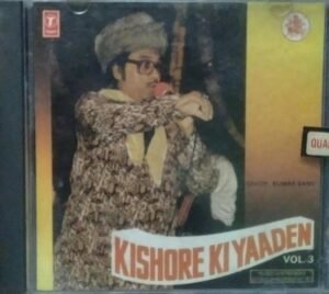 Kishore Ki Yaaden Hindi Audio CD www.mossymart.com 1