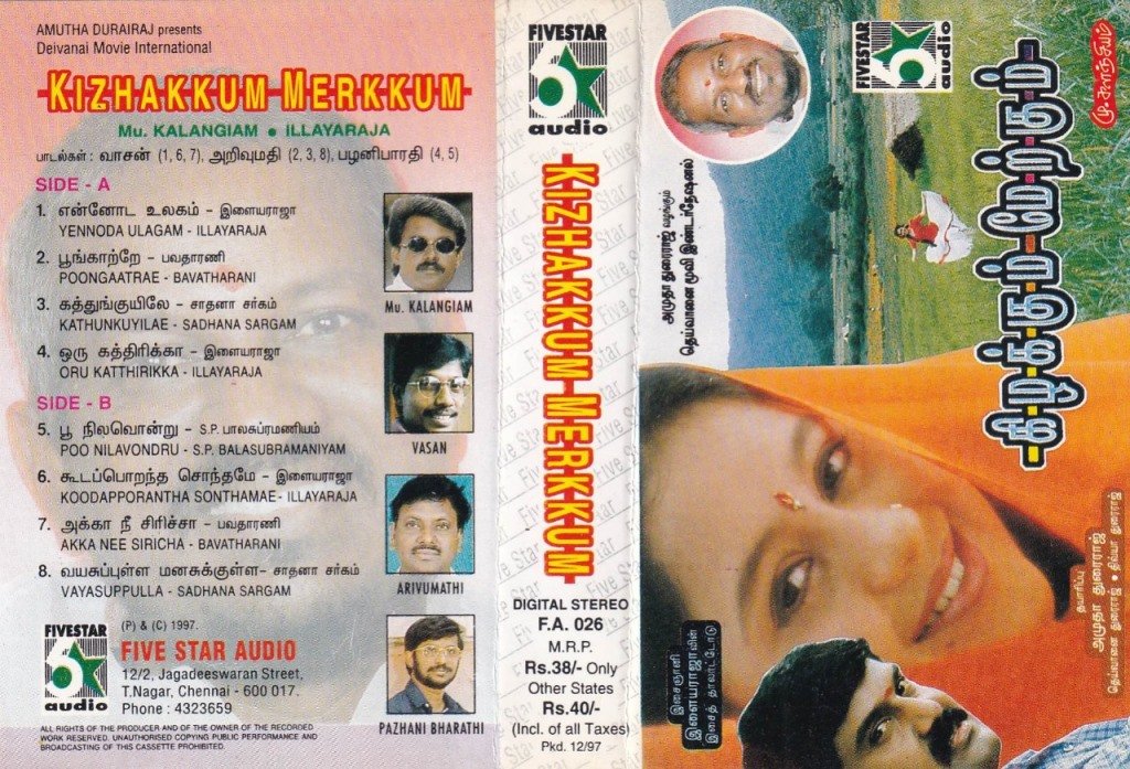 Kizhakkum Merkkum Tamil Film Audio Cassette by Ilayaraaja www.mossymart.com 1