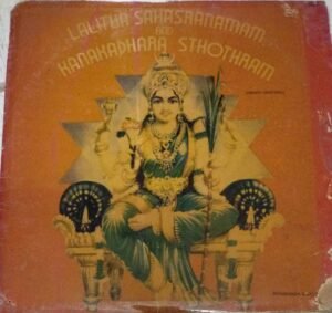 Lalitha Sahasranamam and Kanakadhara Stothram Sanskrit LP Vinyl Record www.mossymart.com 1