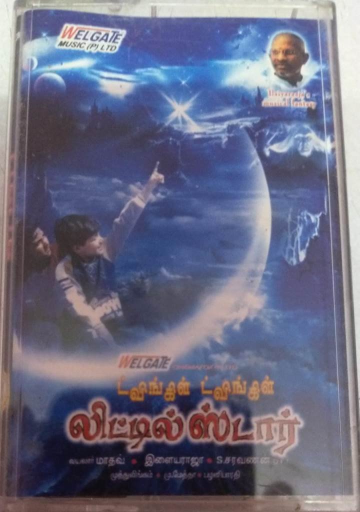 Little Star Tamil Film Audio Cassette by Ilayraaja www.mossymart.com 1