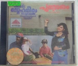 Malayalam film hits Audio CD www.mossymart.com 1