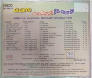 Mamatha - Kasthuri - Theerum Thedunna Thira Malayalam film hits Audio CD www.mossymart.com 2