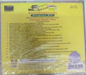 Manasa Maine Varu Evergreen Hits Malayalam Audio CD www.mossymart.com 1 Manasa Maine Varu Evergreen Hits Malayalam Audio CD www.mossymart.com 2