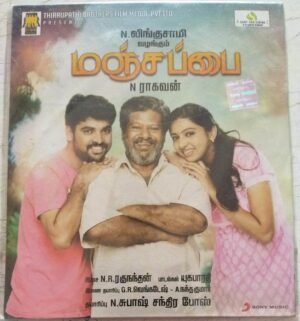 Manchapai Tamil Film Audio CD by N R ragunanthan www.mossymart.com 1