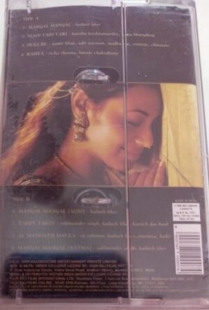 Mangal Pandey Hindi Film Audio Cassette by A R Rahman www.mossymart.com 1