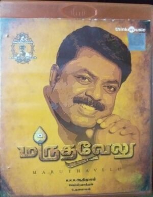 Maruthavelu Tamil Film Audio CD by James Vasanthan www.mossymart.com 1