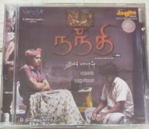 Nandhi Tamil Film Audio CD www.mossymart.com 2