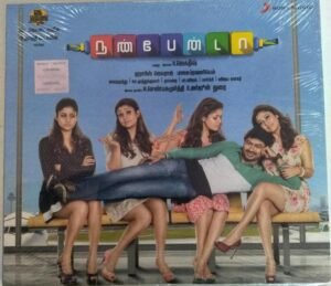 Nanpendaa Tamil Film Audio CD by Harrish Jayaraj www.mossymart.com 1