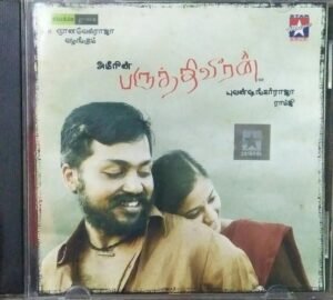 Paruthiveeran Tamil Film Audio CD by Yuvan Shanakar Raja www.mossymart.com 1