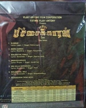 Pichchaikkaran Tamil FIlm Audio CD Vijay Antony www.mossymart.com 1