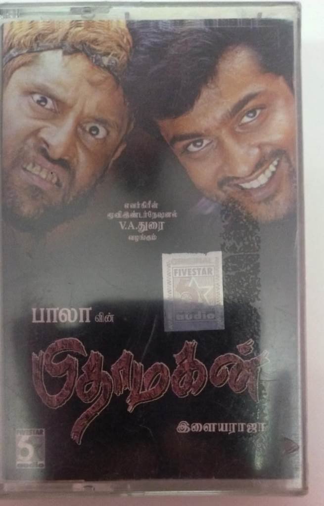 Pitha Magan Tamil film Audio Cassette by Ilayaraaja www.mossymart.com 1