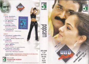 Popcorn Tamil FIlm Audio Cassette by Yuvan Shankar Raja www.mossymart.com 1