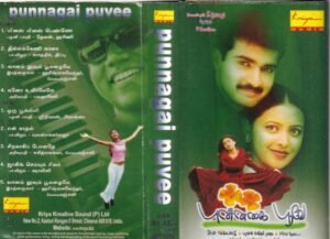 Punnagai Puvee Tamil FIlm Audio Cassette by Yuvan Shankar Raja www.mossymart.com 1