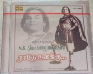 Radhae Unakku Tamil Film Audio CD by M K Thyagaraja Bhagavathar www.mossymart.com 2