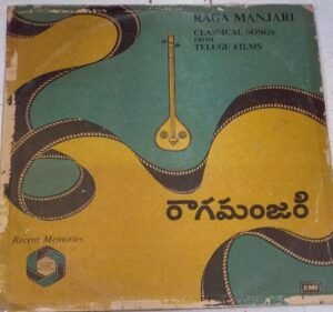 Raga Manjari Classical Songs Telugu Film L P Vinyl Record www.mossymart.com 1