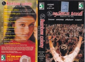 Rainbow Colony Tamil Film Audio Cassette by Yuvan Shankar raja www.mossymart.com 1