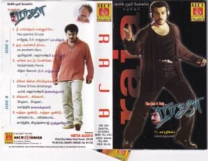 Raja Tamil Film Audio Cassette www.mossymart.com 1
