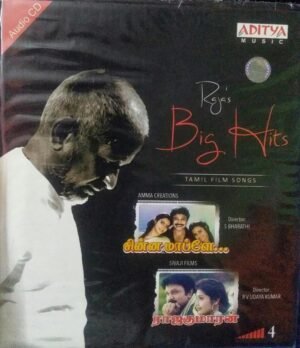 Raja's Big Hits Tamil Audio CD www.mossymart.com 1