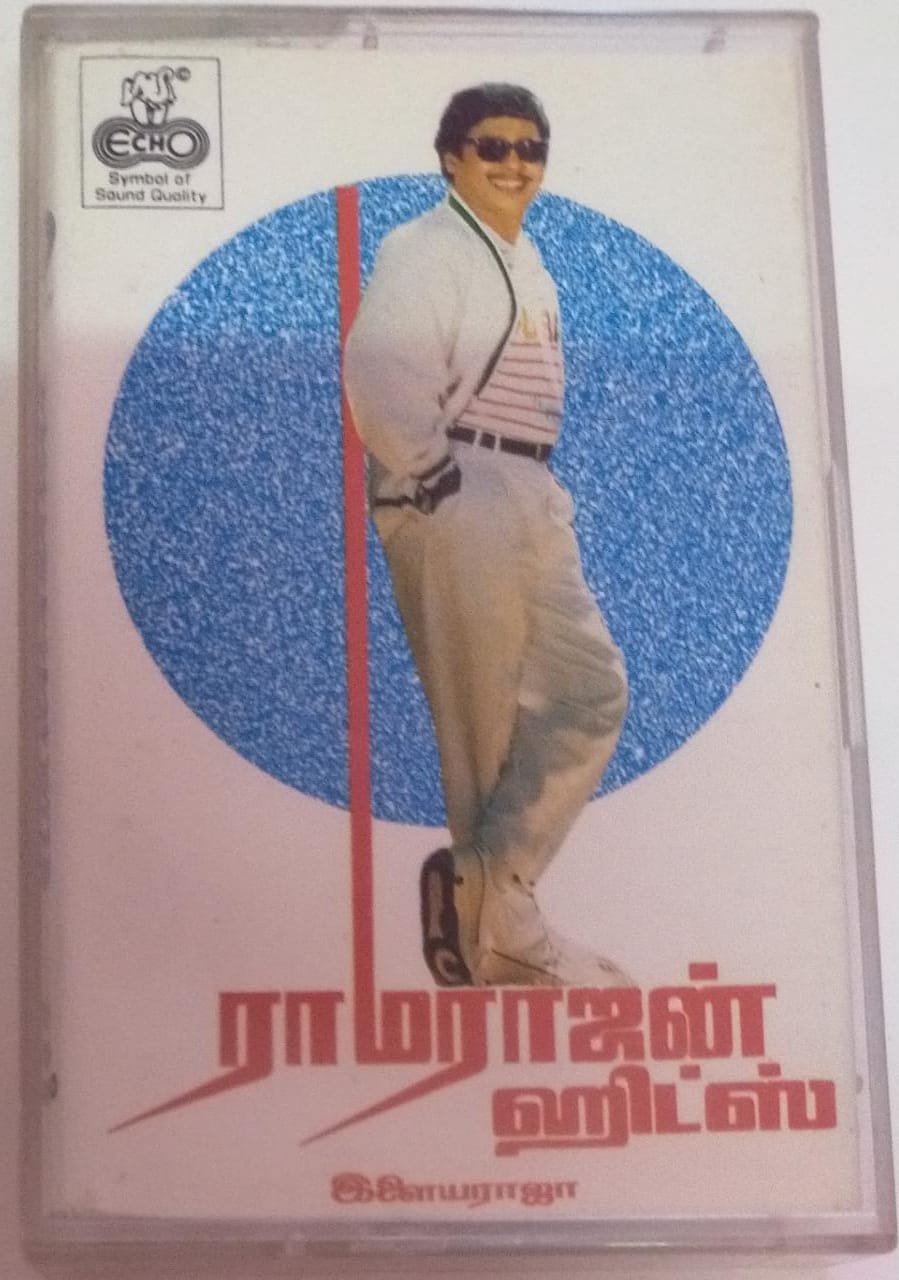 Ramarajan Hits Tamil Audio Cassette by Ilayaraaja www.mossymart.com 1