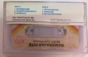 Ramarajan Hits Tamil Audio Cassette by Ilayaraaja www.mossymart.com 1