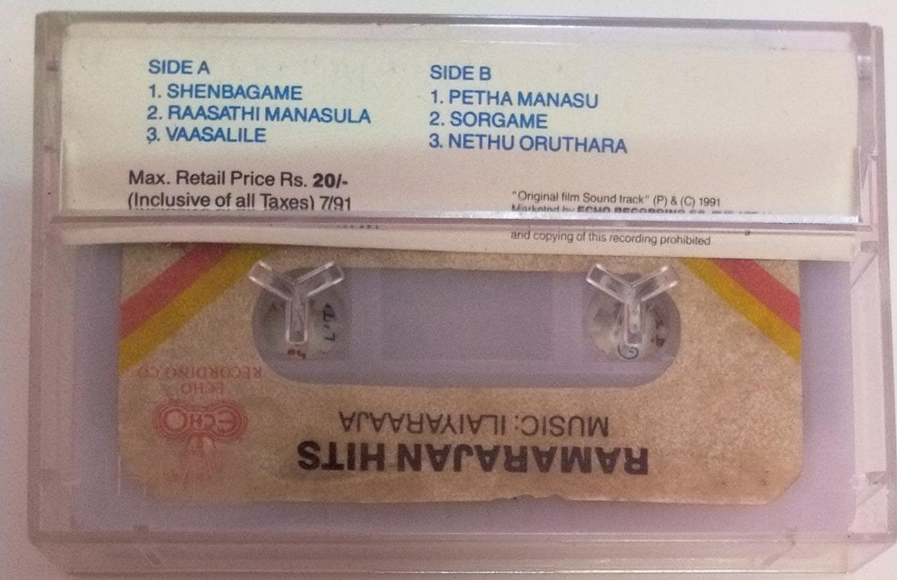 Ramarajan Hits Tamil Audio Cassette by Ilayaraaja www.mossymart.com 1