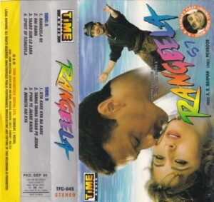 Rangeela Hindi Film Audio Cassette by AR Rahman www.mossymart.com 1