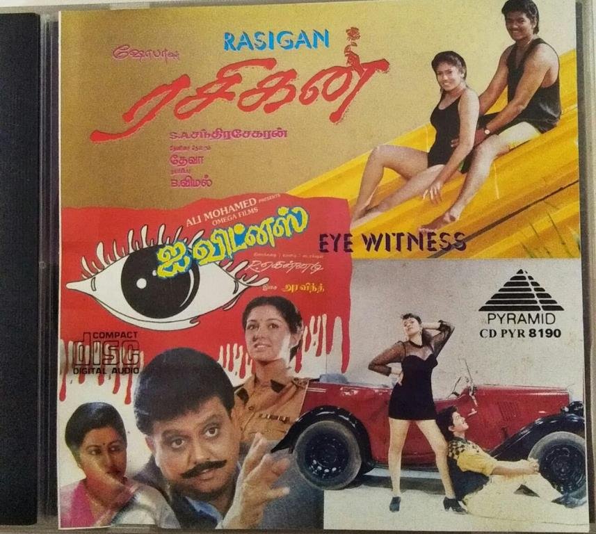 Tamil rasigan sales english movies