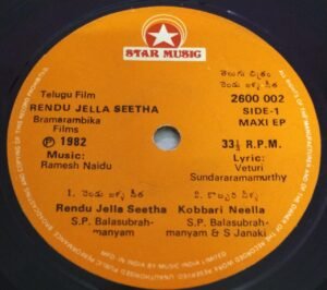 Rendu Jella Seetha Telugu Film EP Vinyl Record by Ramesh Naidu www.mossymart.com 1