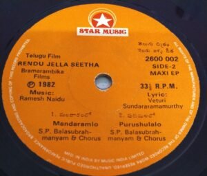 Rendu Jella Seetha Telugu Film EP Vinyl Record by Ramesh Naidu www.mossymart.com 1