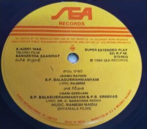 Sangeetha Saamrat Telugu Film EP Vinyl Record by Ramesh Naidu www.mossymart.com 2