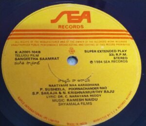 Sangeetha Saamrat Telugu Film EP Vinyl Record by Ramesh Naidu www.mossymart.com 2