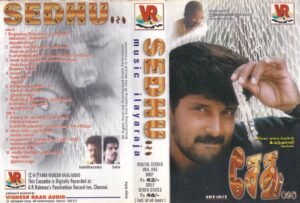 Sedhu Tamil Film Audio Cassette by Ilaiyaraja www.mossymart.com 1