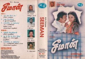 Seeman Tamil Film Audio Cassette by Ilaiyaraja www.mossymart.com 1