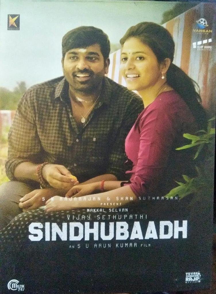 Sindhubaadh Tamil FIlm Audio CD Audio CDs Others Tamil