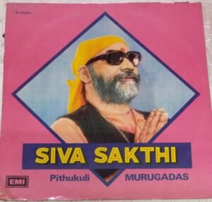 Siva Sakthi Hindu devotional LP Vinyl Record by Pithukuli Murugadas www.mossymart.com 1