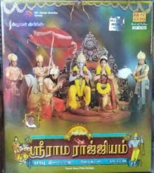 Sri Rama Rajjiyam Tamil Film Audio CD by Ilayaraaja www.mossymart.com 1