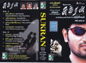 Sukran Tamil Film Audio Cassette by Vijay Antony www.mossymart.com 1