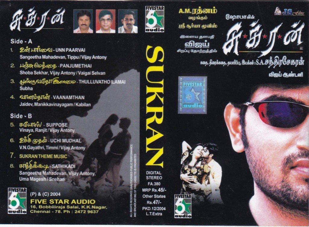 Sukran Tamil Film Audio Cassette by Vijay Antony www.mossymart.com 1