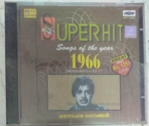Superhit Songs of the year 1966 Malayalam Film Hits Audio CD www.mossymart.com 1