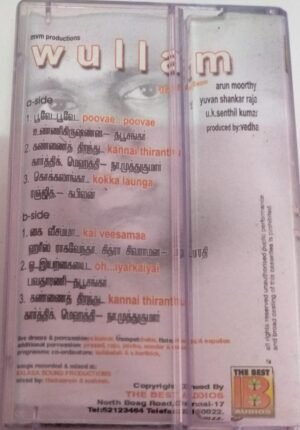 Ullam Tamil Film Audio Cassette by Yuvan Shankar Raja www.mossymart.com 1