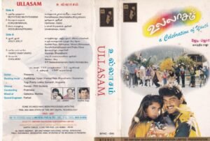 Ullasam Tamil Film Audio Cassette by Karthick raja www.mossymart.com 1
