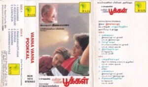 Vanna Vanna Pookkal Tamil FIlm Audio Cassette by Ilayaraaja www.mossymart.com 1