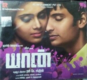 Yaan Tamil FIlm Audio CD by Harrish Jayaraj www.mossymart.com 1