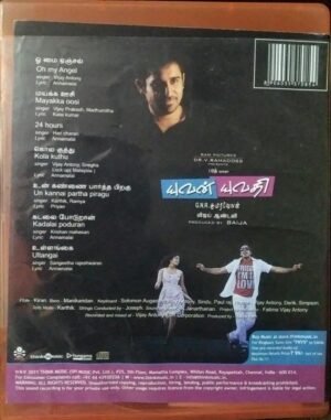 Yuvan Yuvathi Tamil Film Audio CD by Vijay Antony www.mossymart.com 1