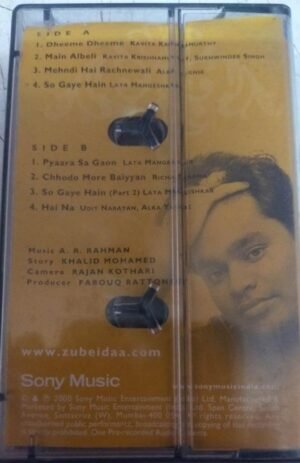 Zubeidaa Hindi Film Audio Cassette by A R Rahman www.mossymart.com1
