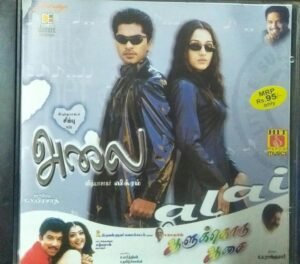 Alai Tamil Film Audio CD by SA Rajkumar www.mossymart.com 1