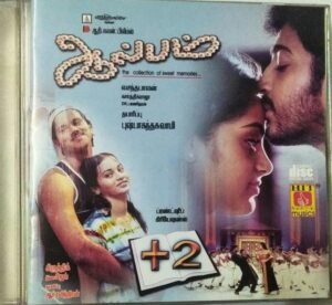 Album Tamil Film Audio CD by Karthik Raja www.mossymart.com 1