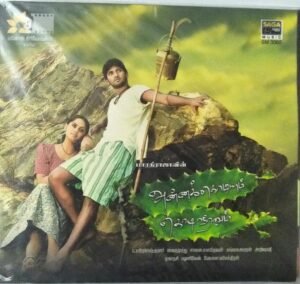 Annakkodiyum Kodi Veeranum Tamil Film Audio CD by GV Prakash Kumar www.mossymart.com 1